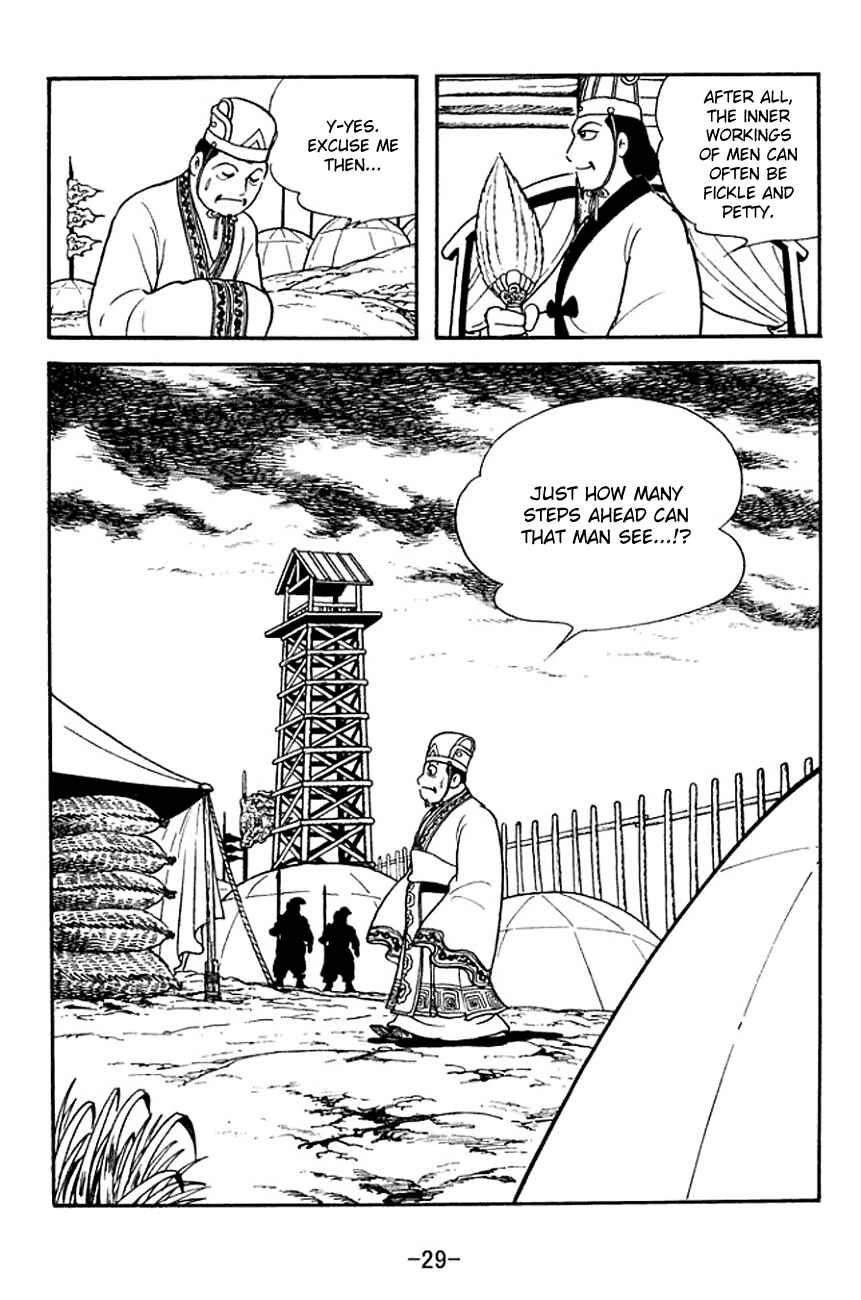 Page 6 Chapter 138 Sangokushi
