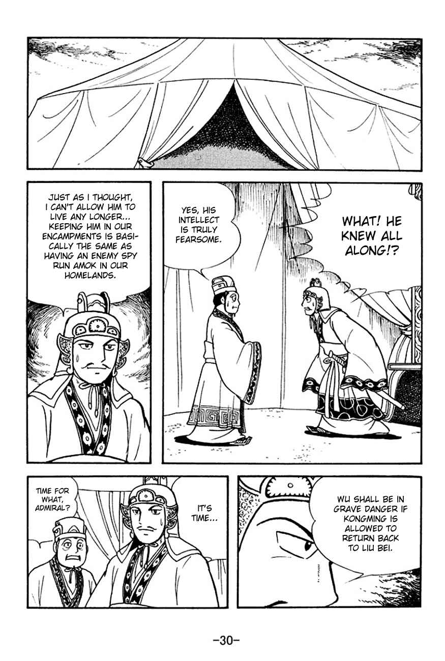 Page 7 Chapter 138 Sangokushi