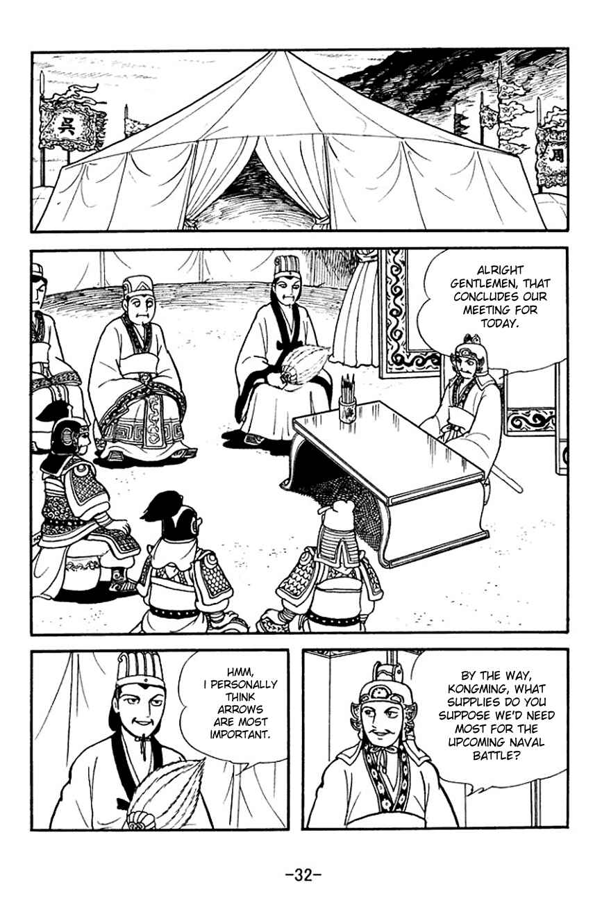 Page 9 Chapter 138 Sangokushi