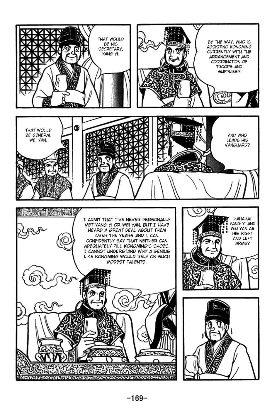 Page 12 Chapter 407 Sangokushi