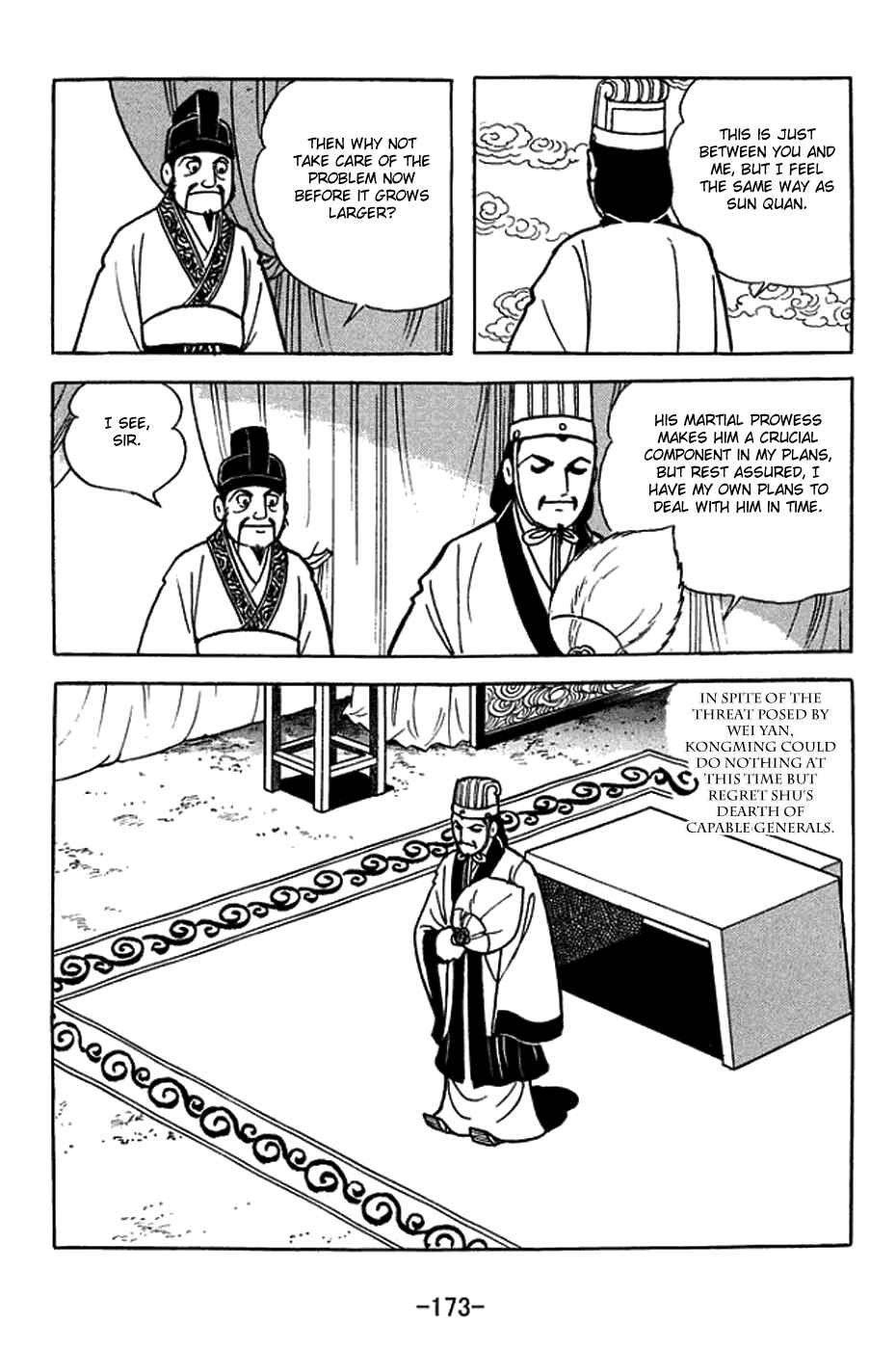 Page 16 Chapter 407 Sangokushi