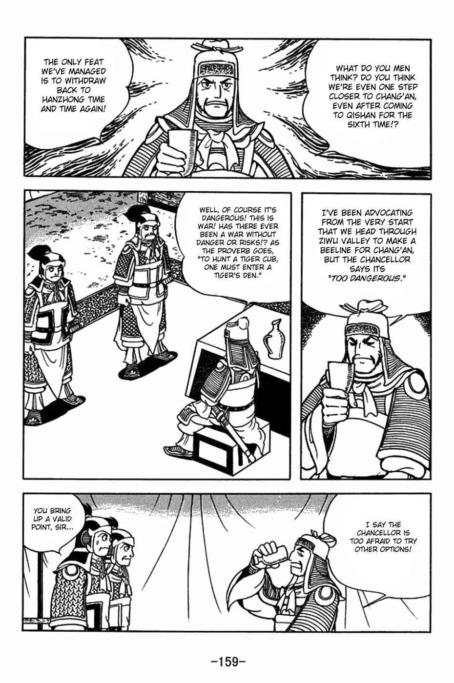Page 2 Chapter 407 Sangokushi