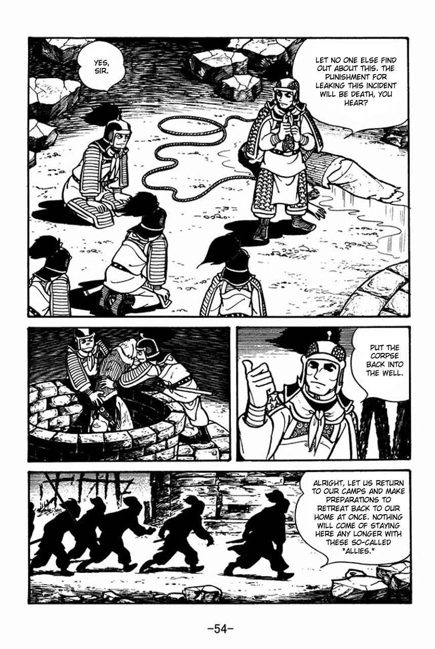 Page 12 Chapter 30 Sangokushi