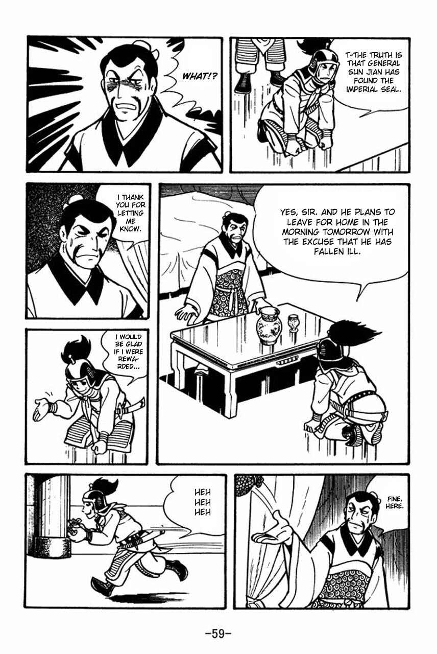 Page 17 Chapter 30 Sangokushi