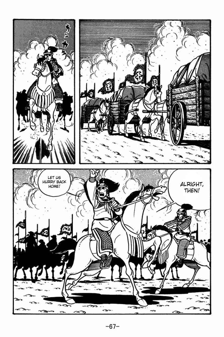 Page 25 Chapter 30 Sangokushi