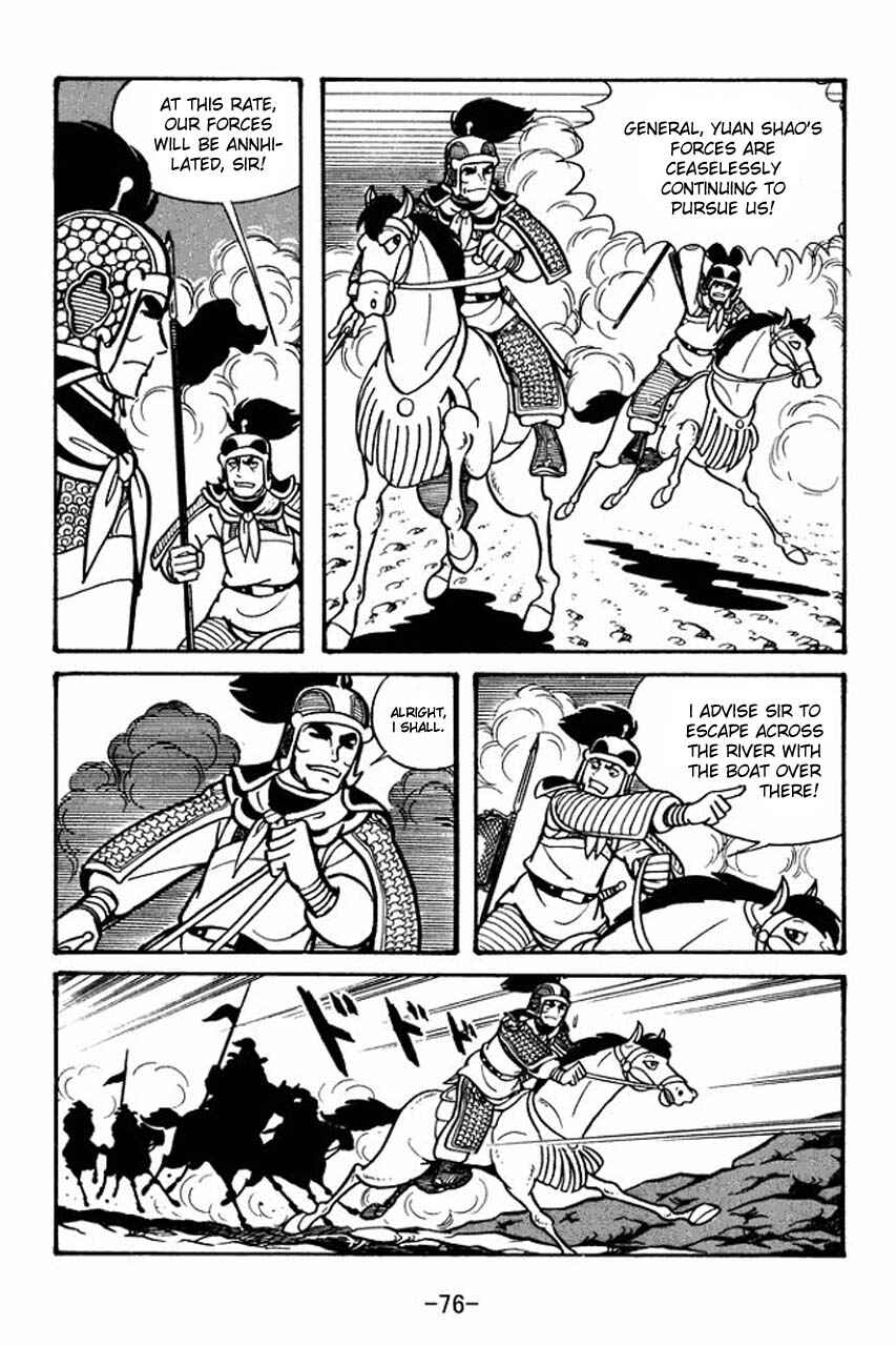 Page 34 Chapter 30 Sangokushi