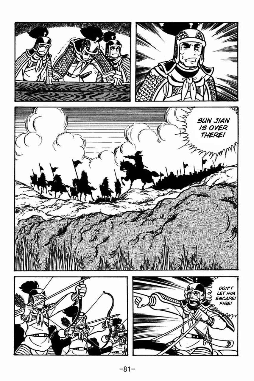 Page 39 Chapter 30 Sangokushi