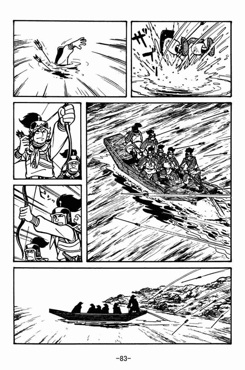 Page 41 Chapter 30 Sangokushi