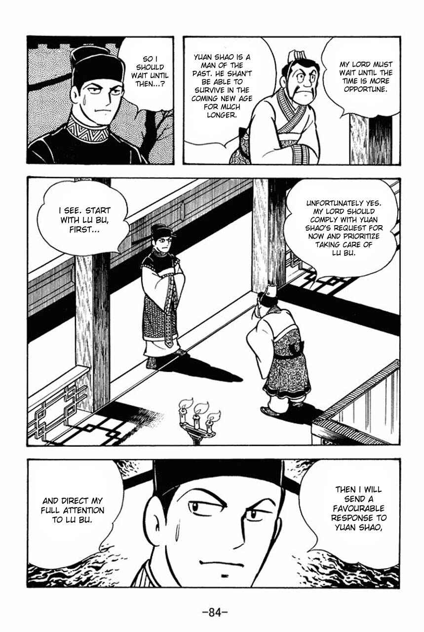Page 11 Chapter 69 Sangokushi