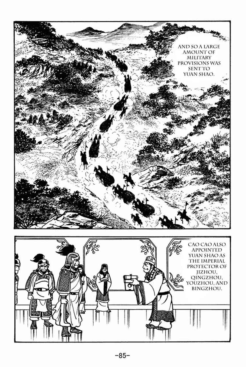 Page 12 Chapter 69 Sangokushi