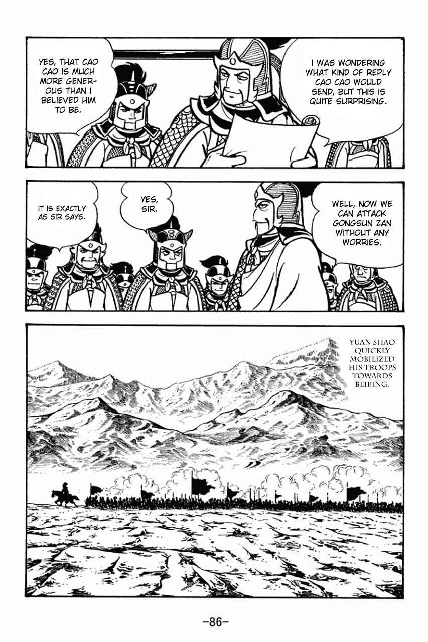 Page 13 Chapter 69 Sangokushi