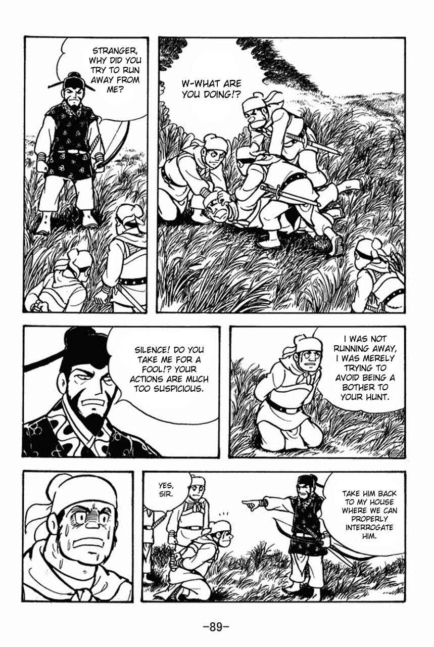 Page 16 Chapter 69 Sangokushi