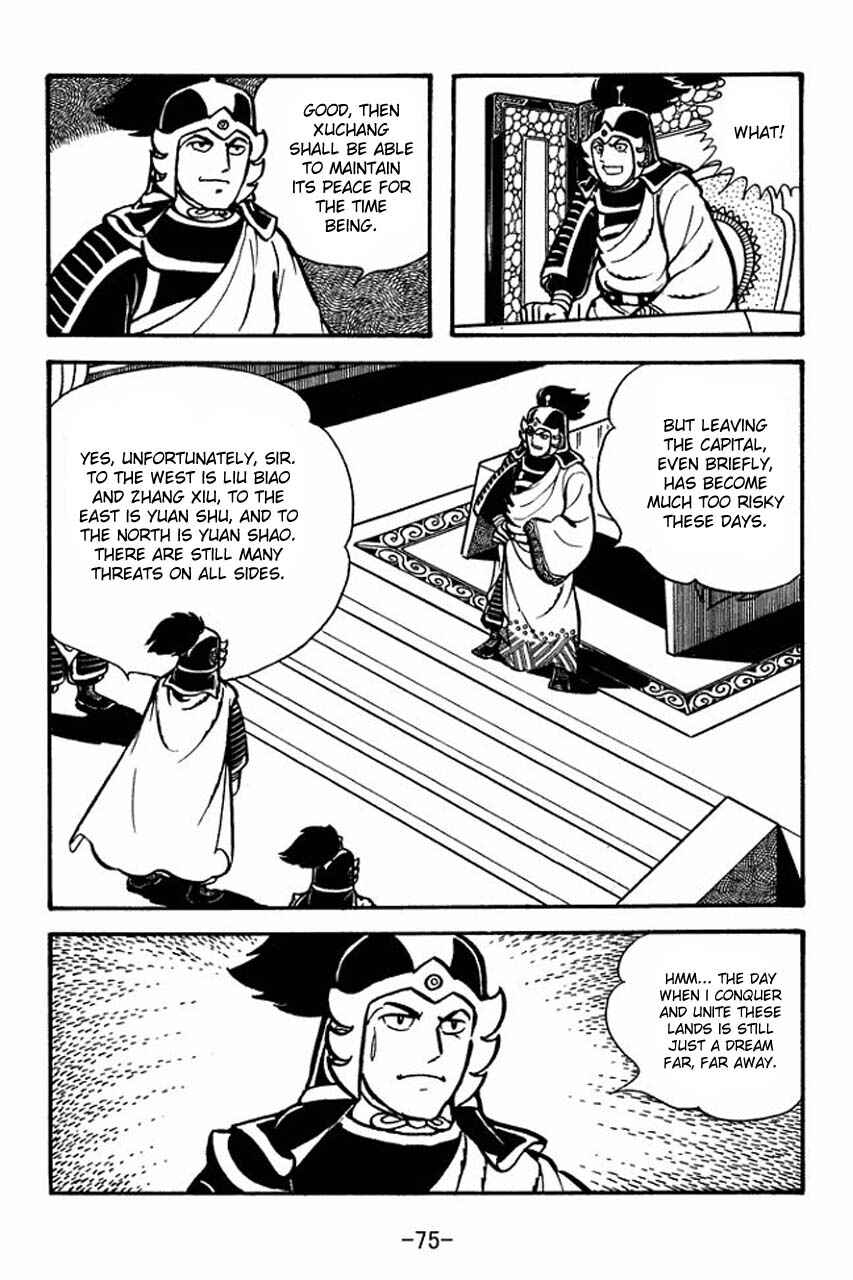 Page 2 Chapter 69 Sangokushi