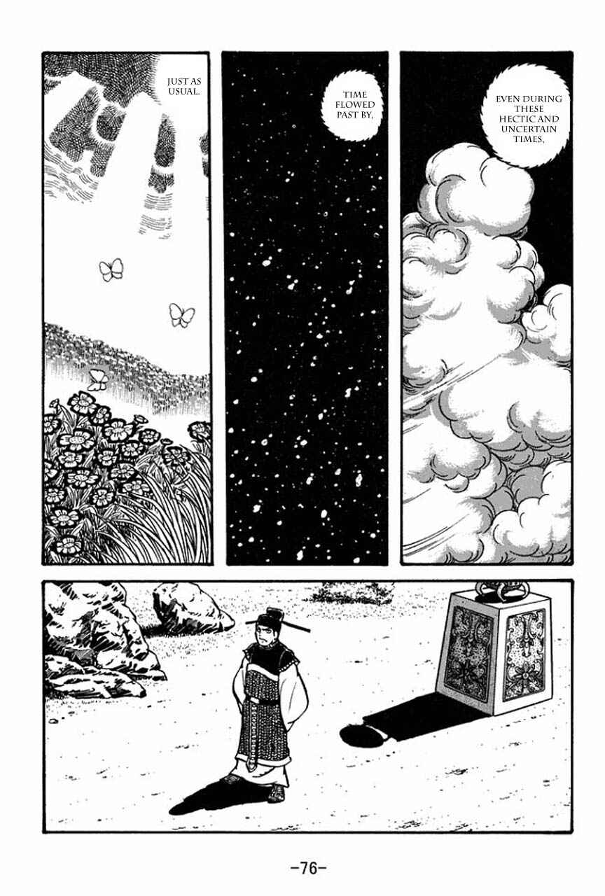 Page 3 Chapter 69 Sangokushi