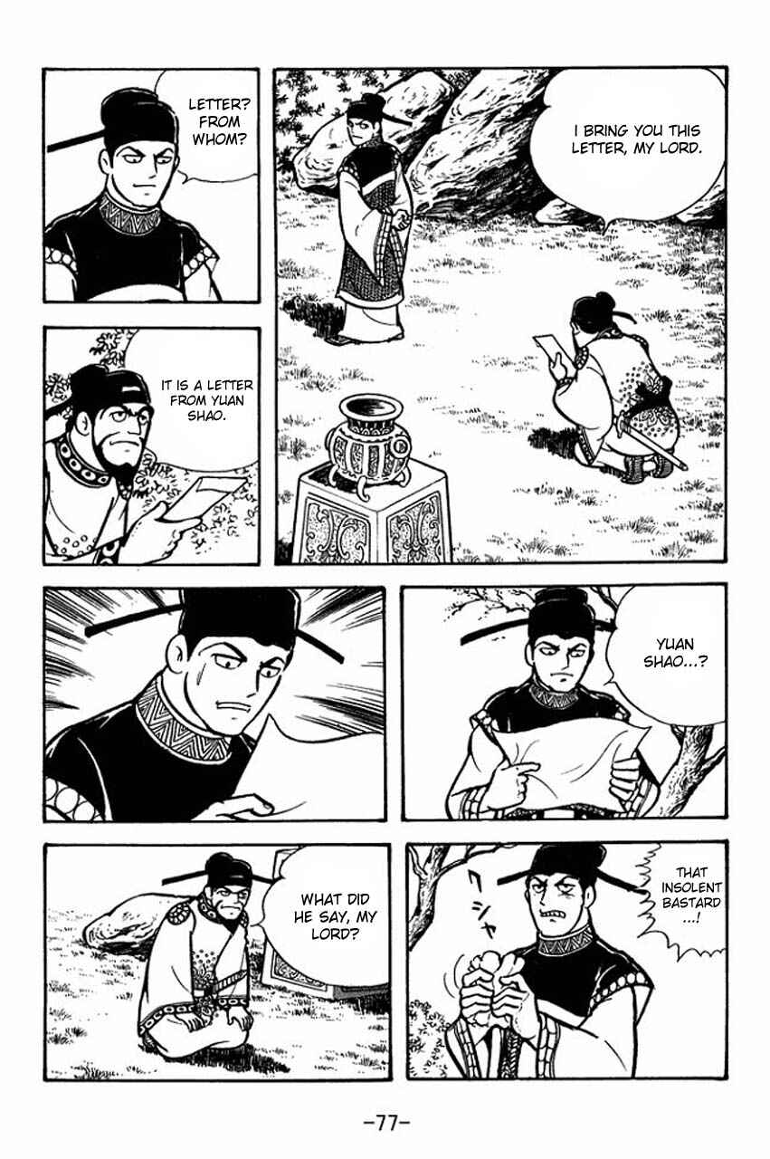 Page 4 Chapter 69 Sangokushi