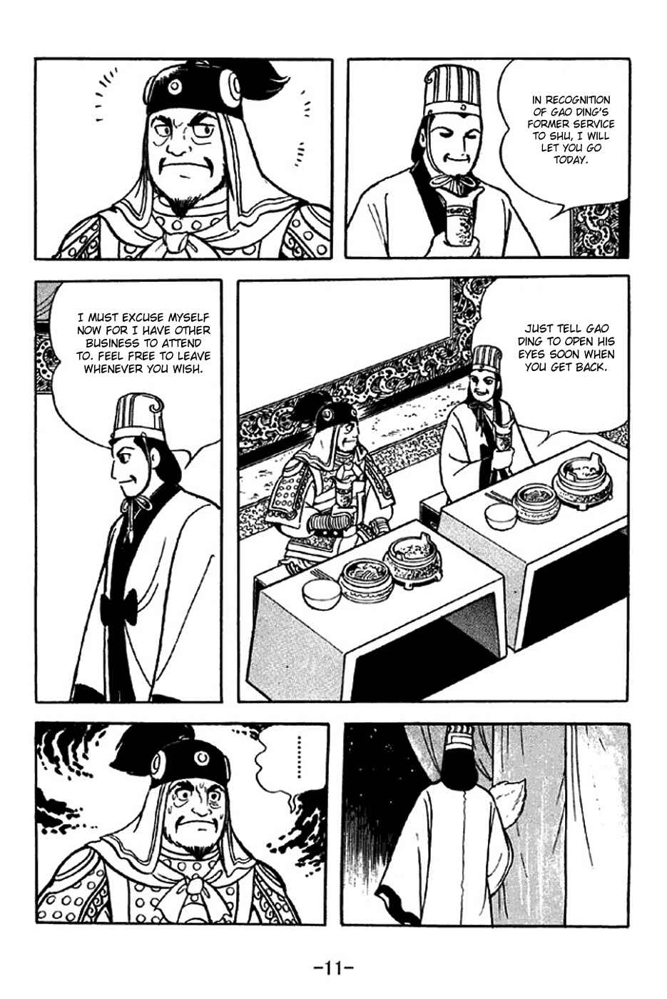 Page 17 Chapter 312 Sangokushi