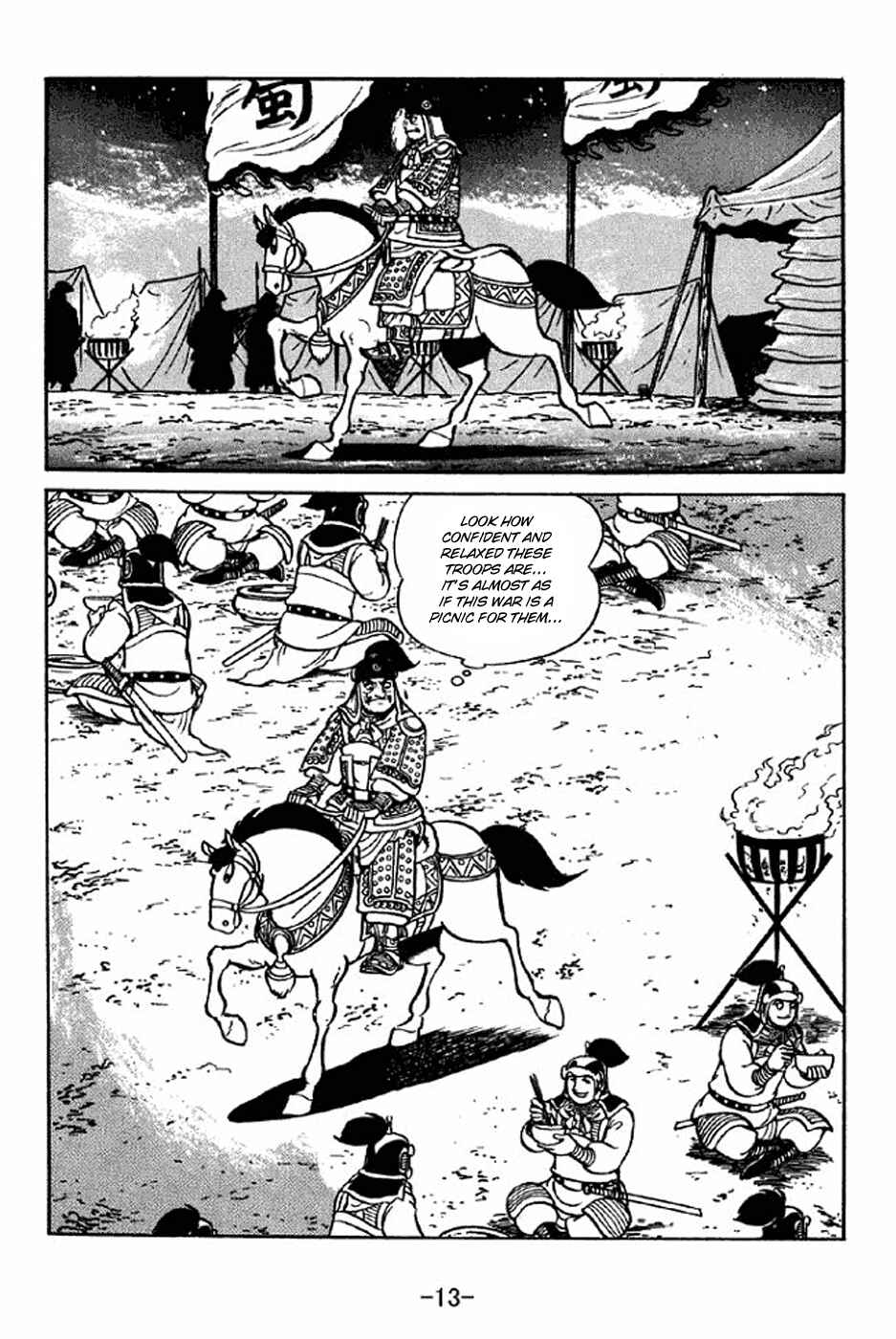 Page 19 Chapter 312 Sangokushi
