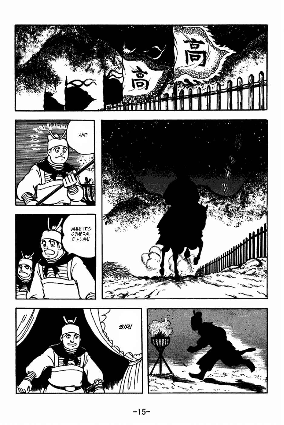 Page 21 Chapter 312 Sangokushi