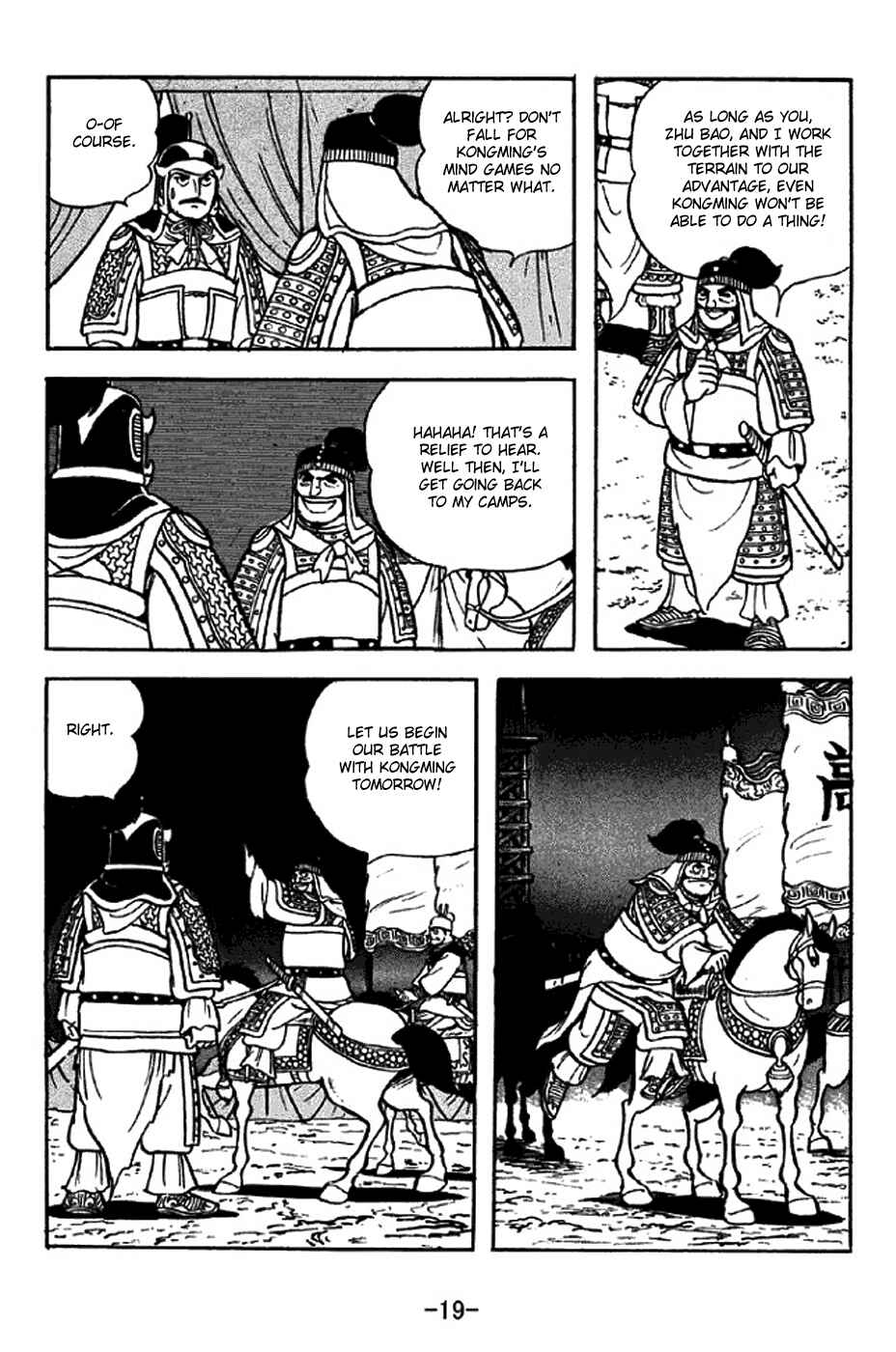 Page 25 Chapter 312 Sangokushi