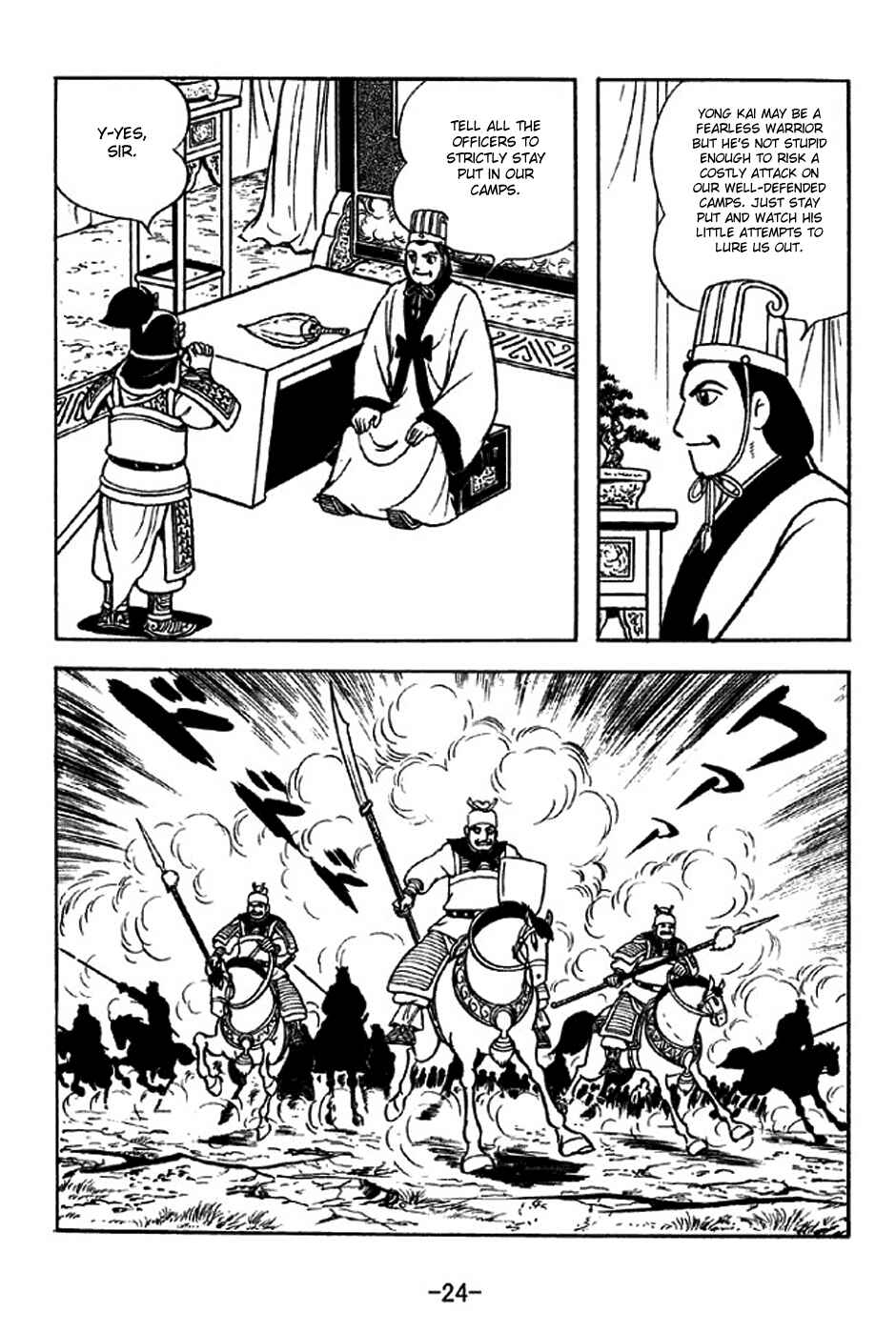 Page 30 Chapter 312 Sangokushi