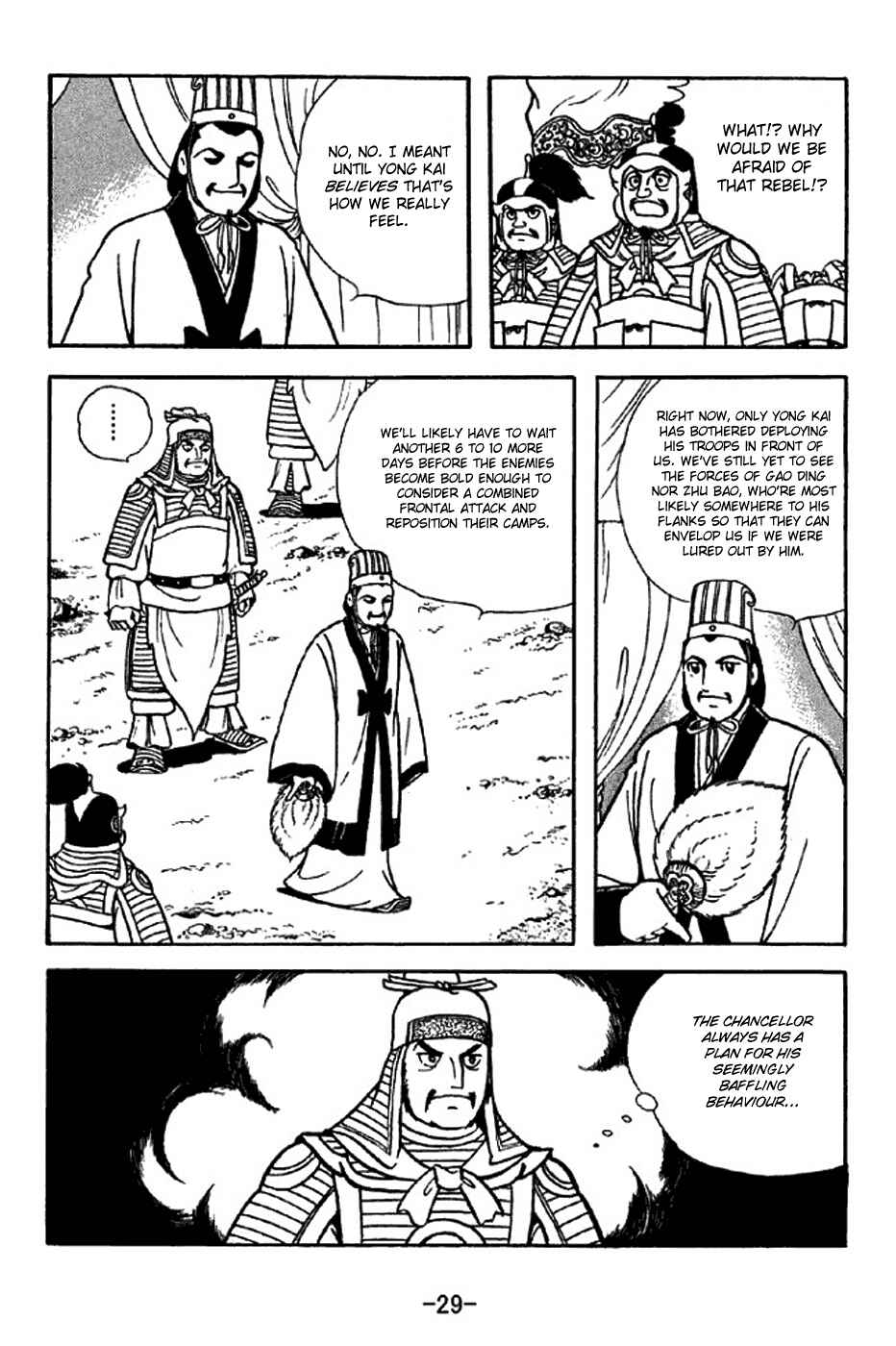 Page 35 Chapter 312 Sangokushi
