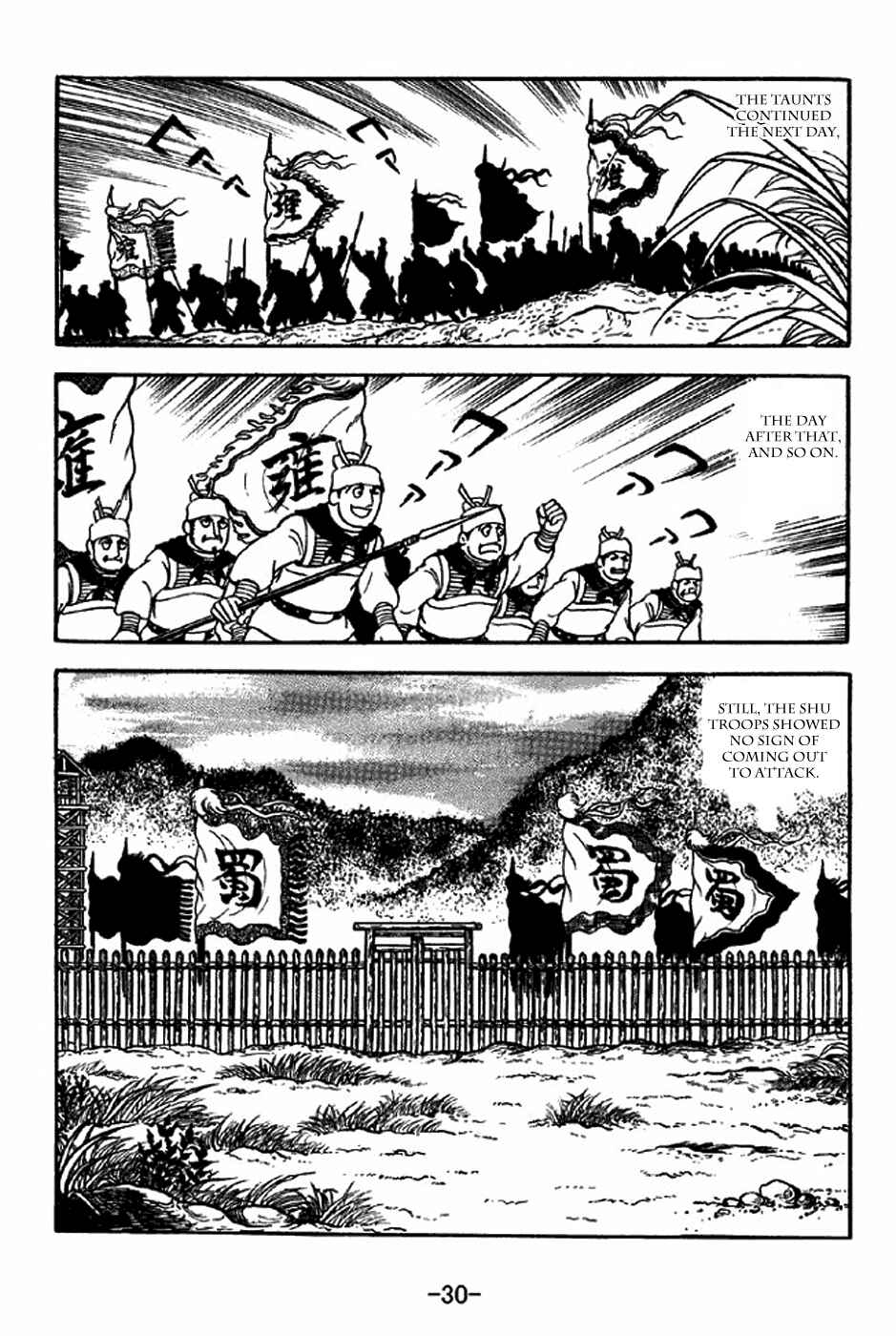 Page 36 Chapter 312 Sangokushi