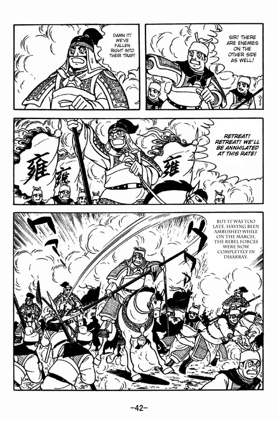 Page 48 Chapter 312 Sangokushi