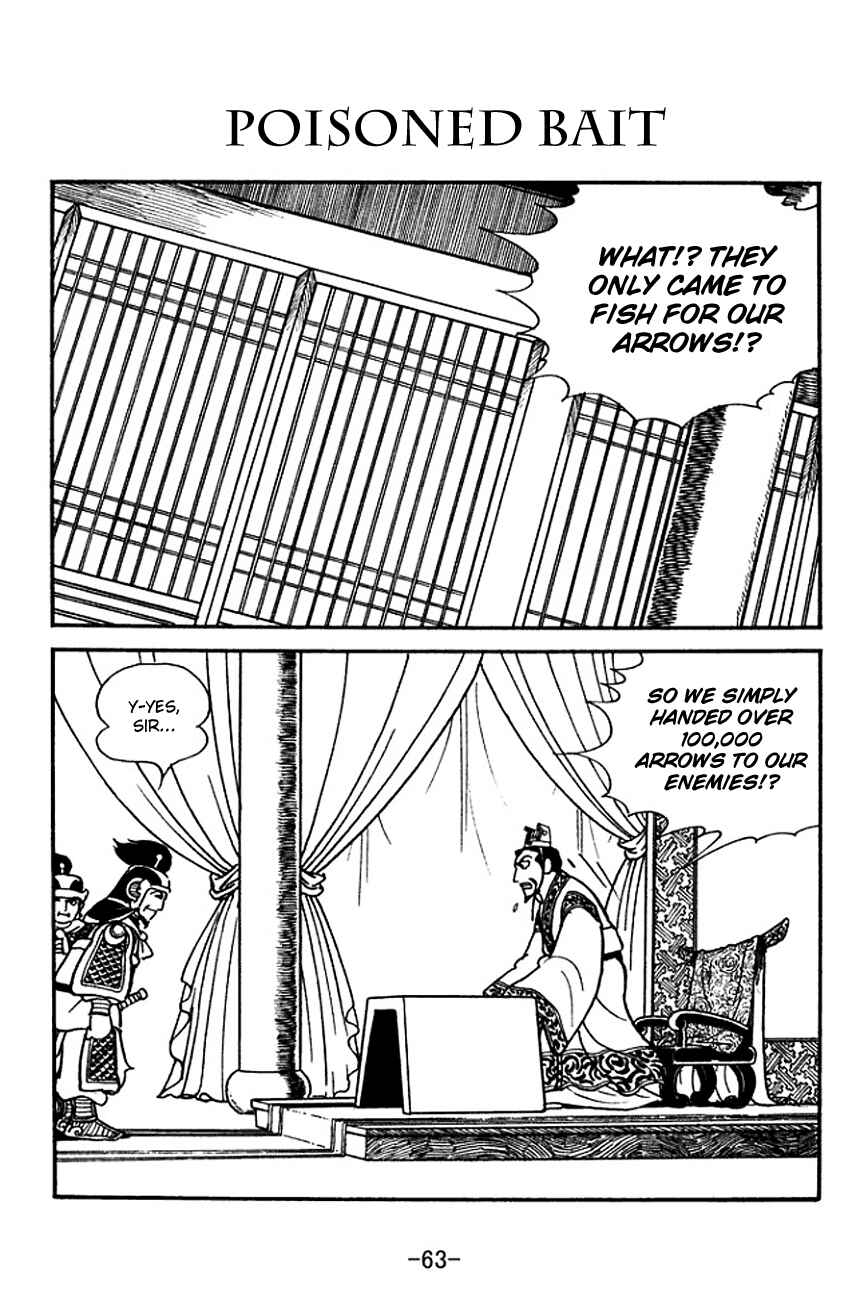 Page 1 Chapter 139 Sangokushi
