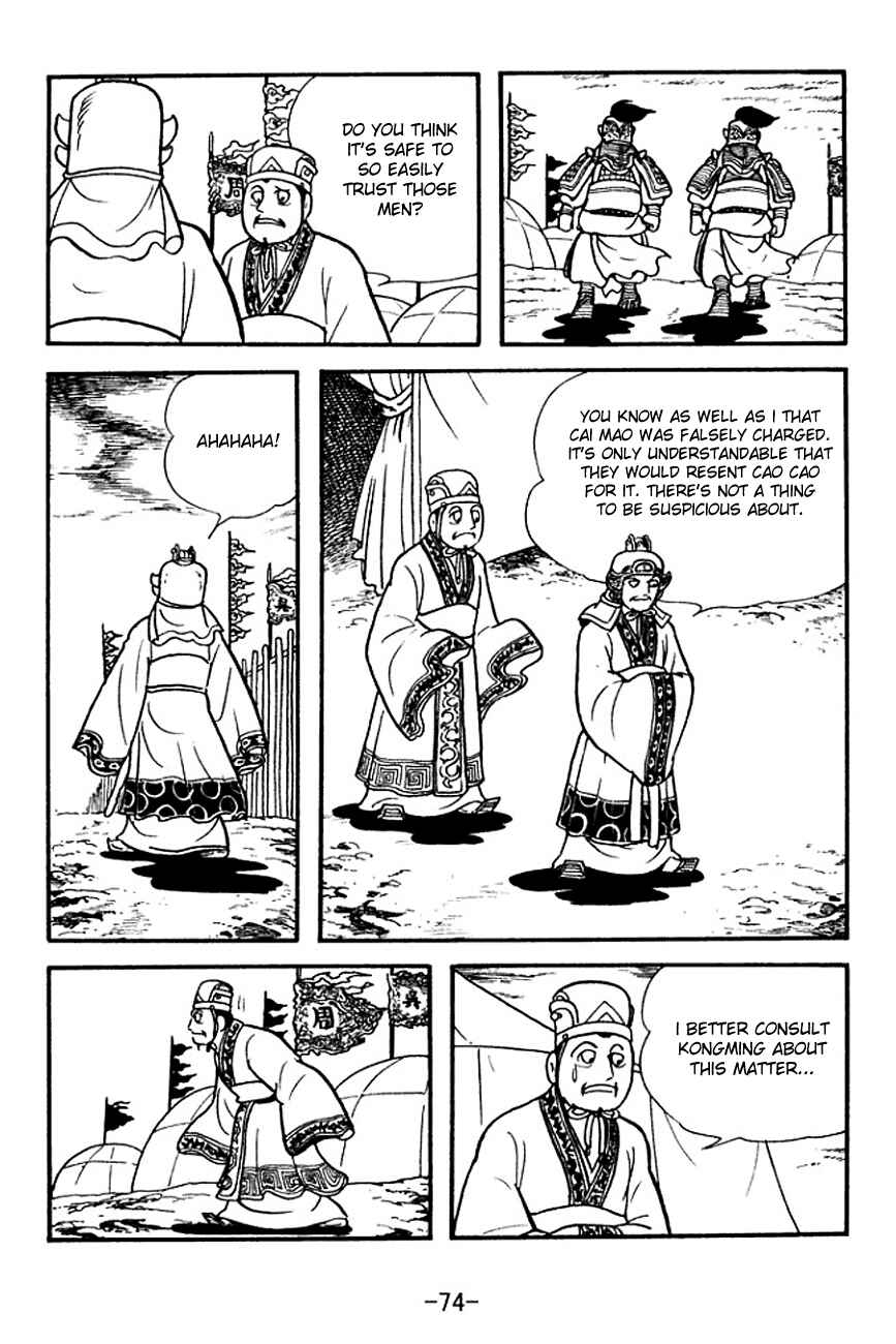 Page 12 Chapter 139 Sangokushi