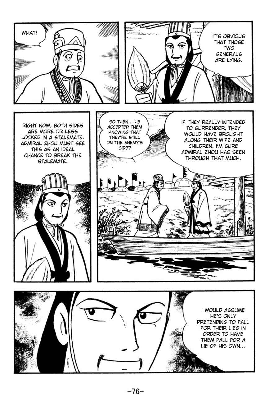 Page 14 Chapter 139 Sangokushi