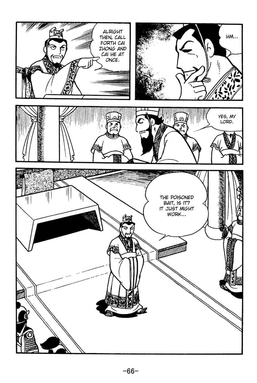 Page 4 Chapter 139 Sangokushi