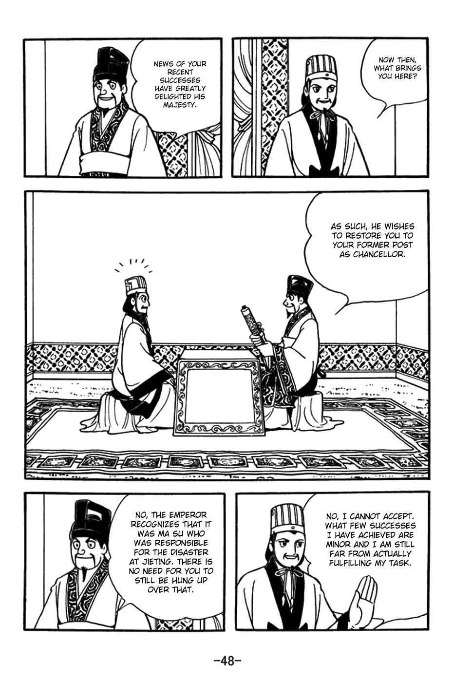 Page 2 Chapter 385 Sangokushi