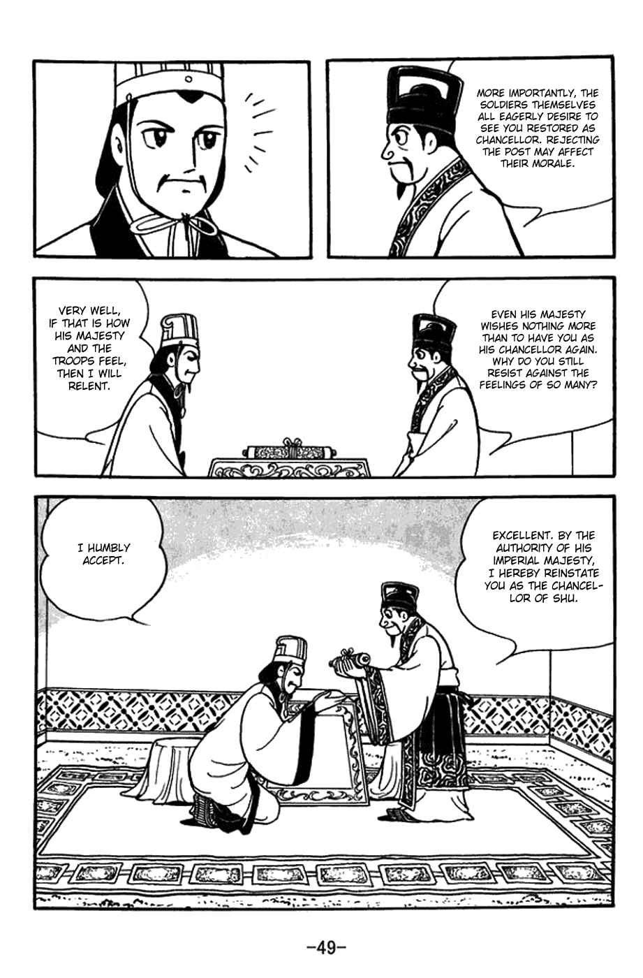 Page 3 Chapter 385 Sangokushi