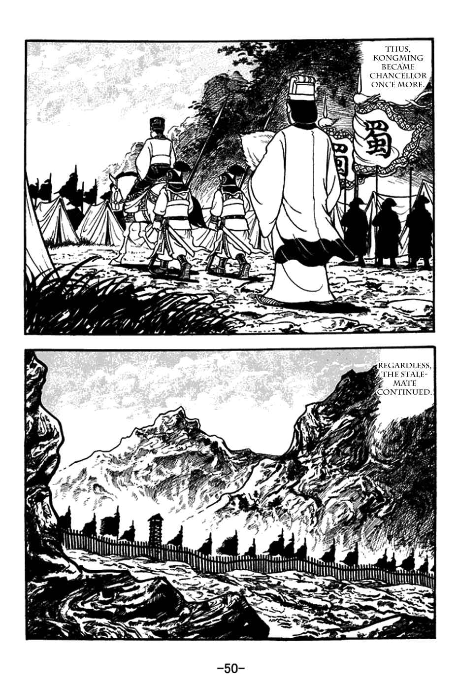 Page 4 Chapter 385 Sangokushi