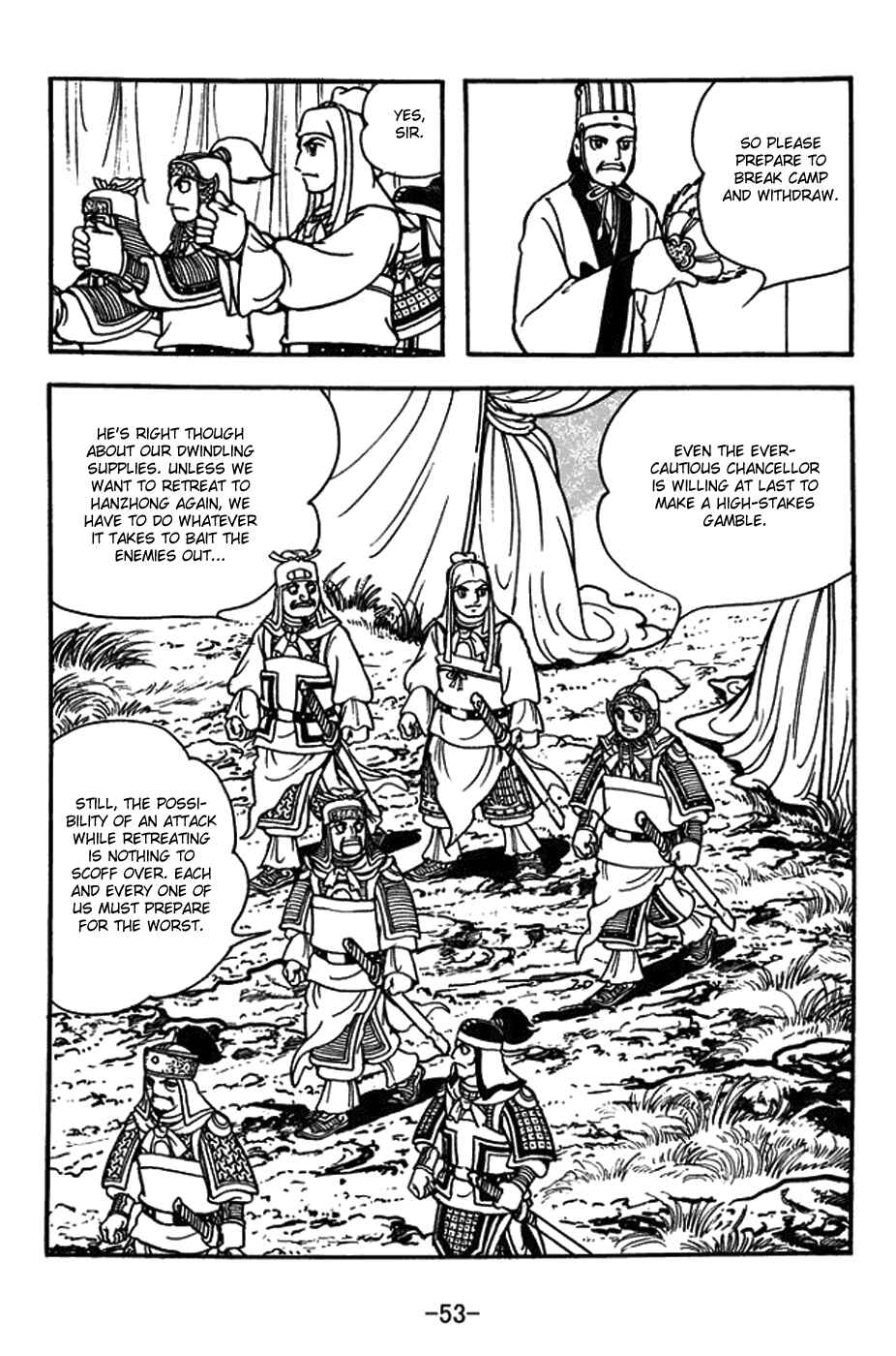 Page 7 Chapter 385 Sangokushi