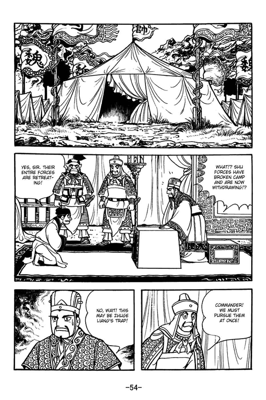 Page 8 Chapter 385 Sangokushi