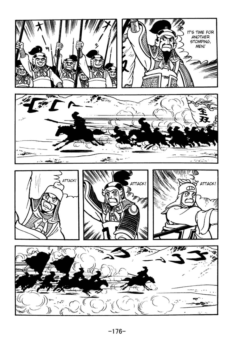 Page 10 Chapter 372 Sangokushi