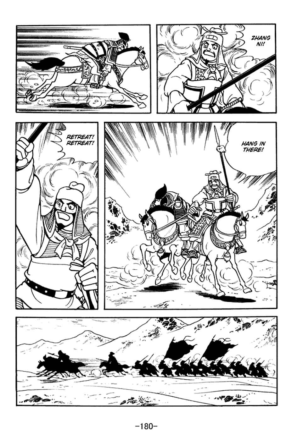 Page 14 Chapter 372 Sangokushi