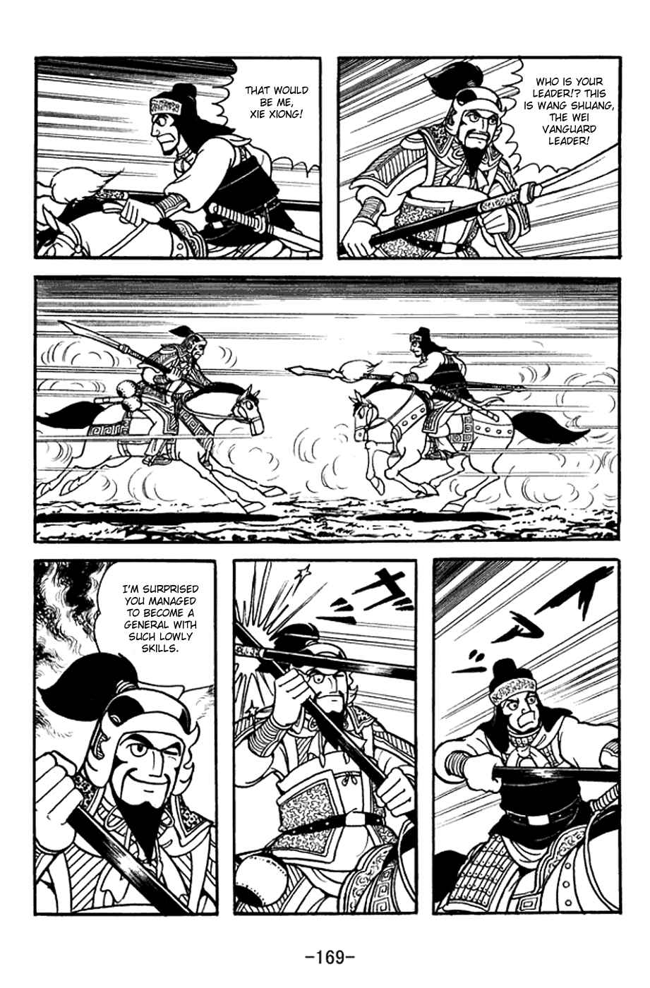 Page 3 Chapter 372 Sangokushi