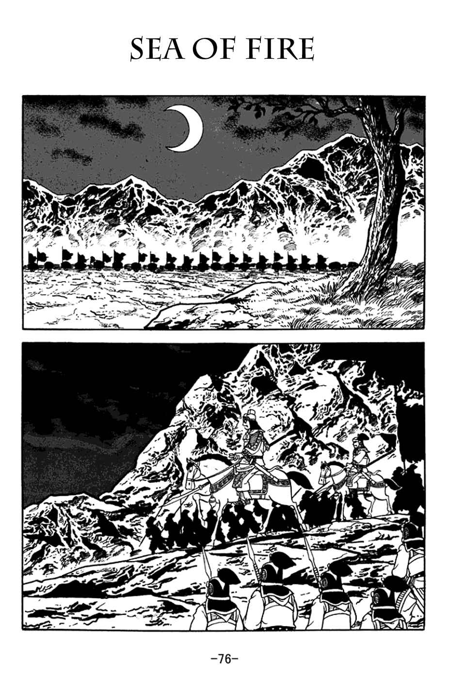 Page 1 Chapter 377 Sangokushi