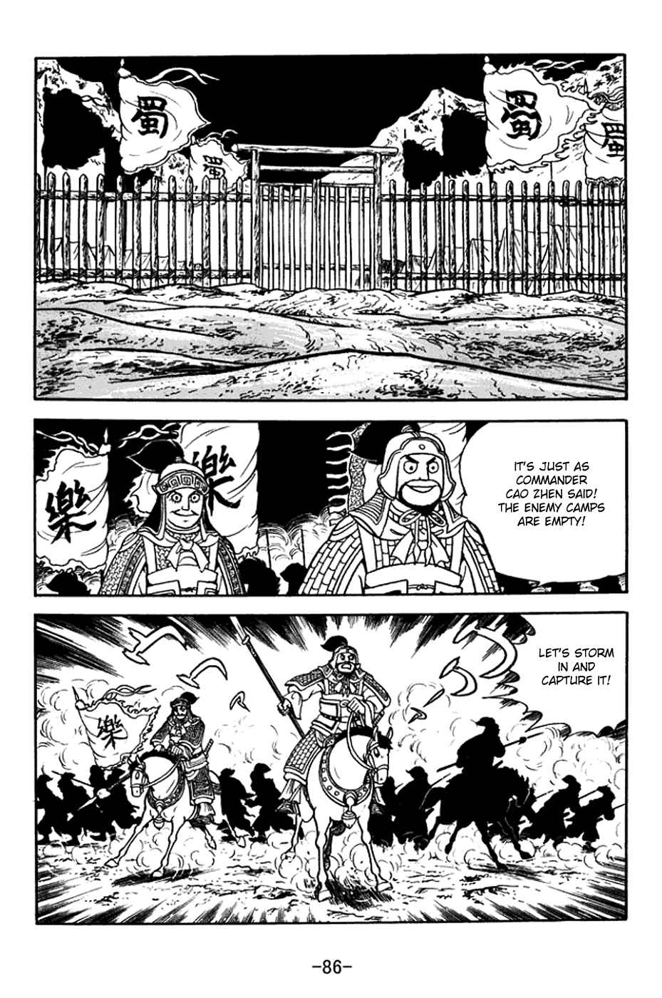 Page 11 Chapter 377 Sangokushi