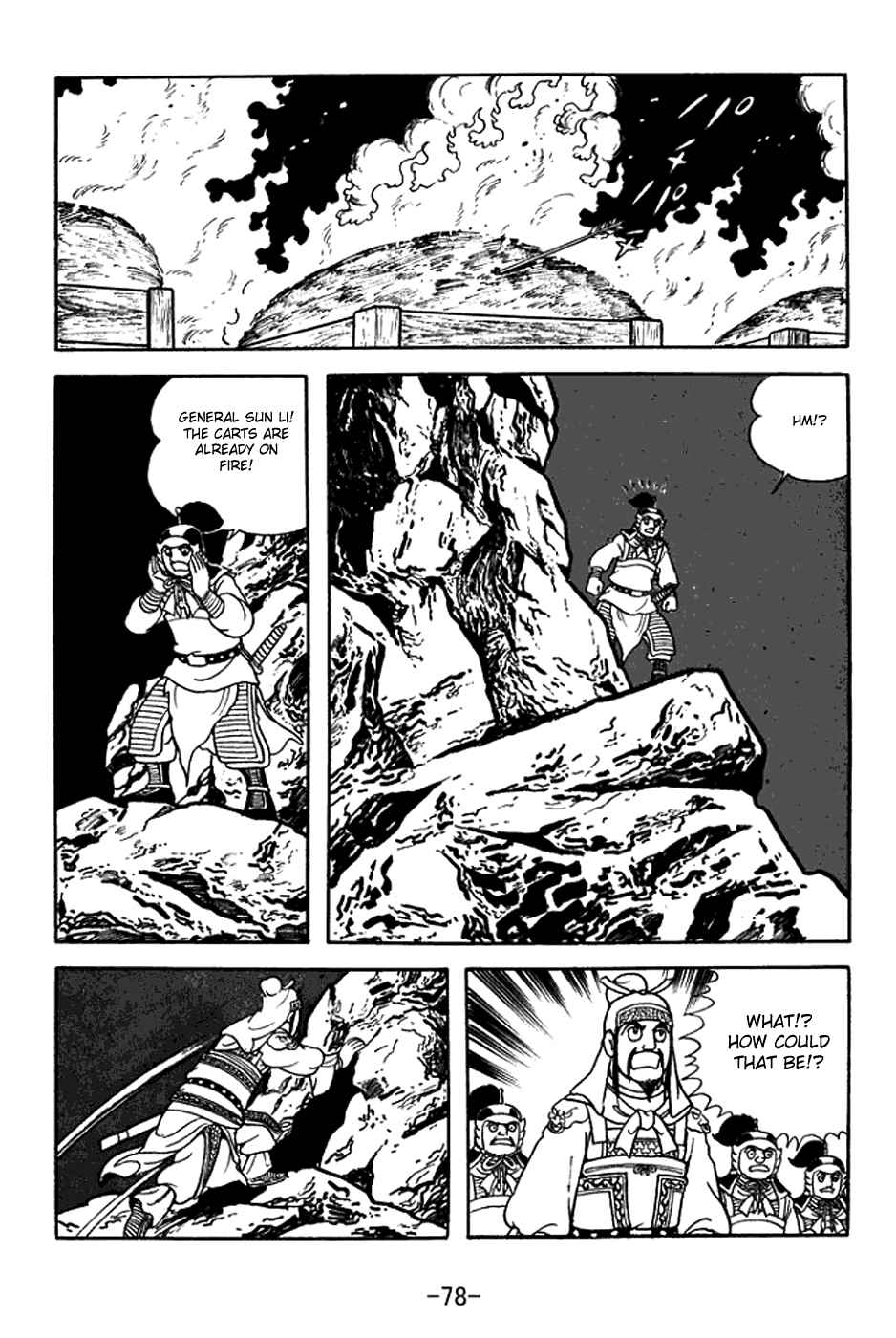 Page 3 Chapter 377 Sangokushi
