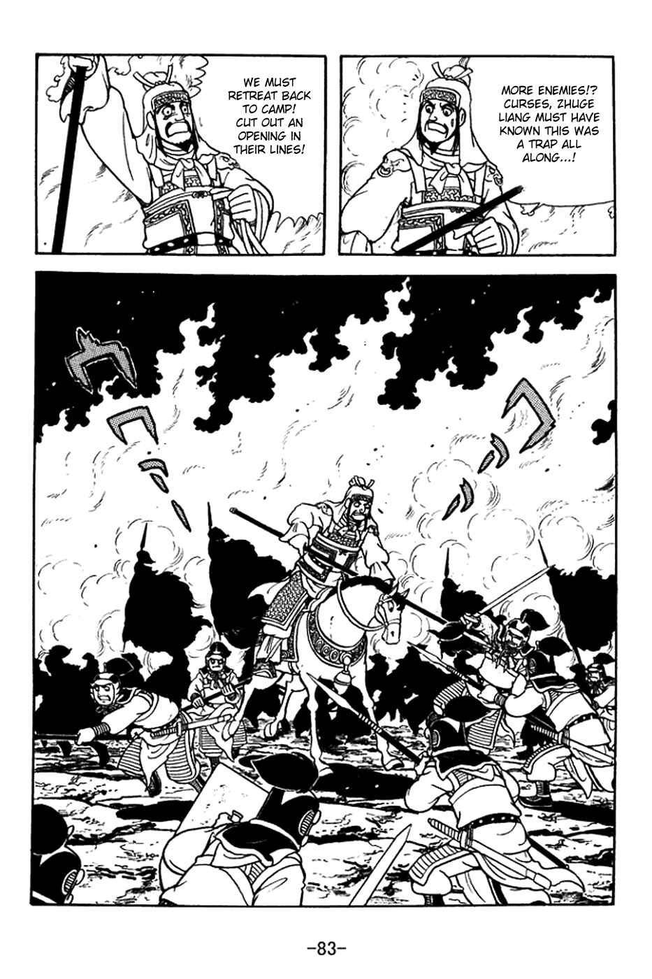 Page 8 Chapter 377 Sangokushi