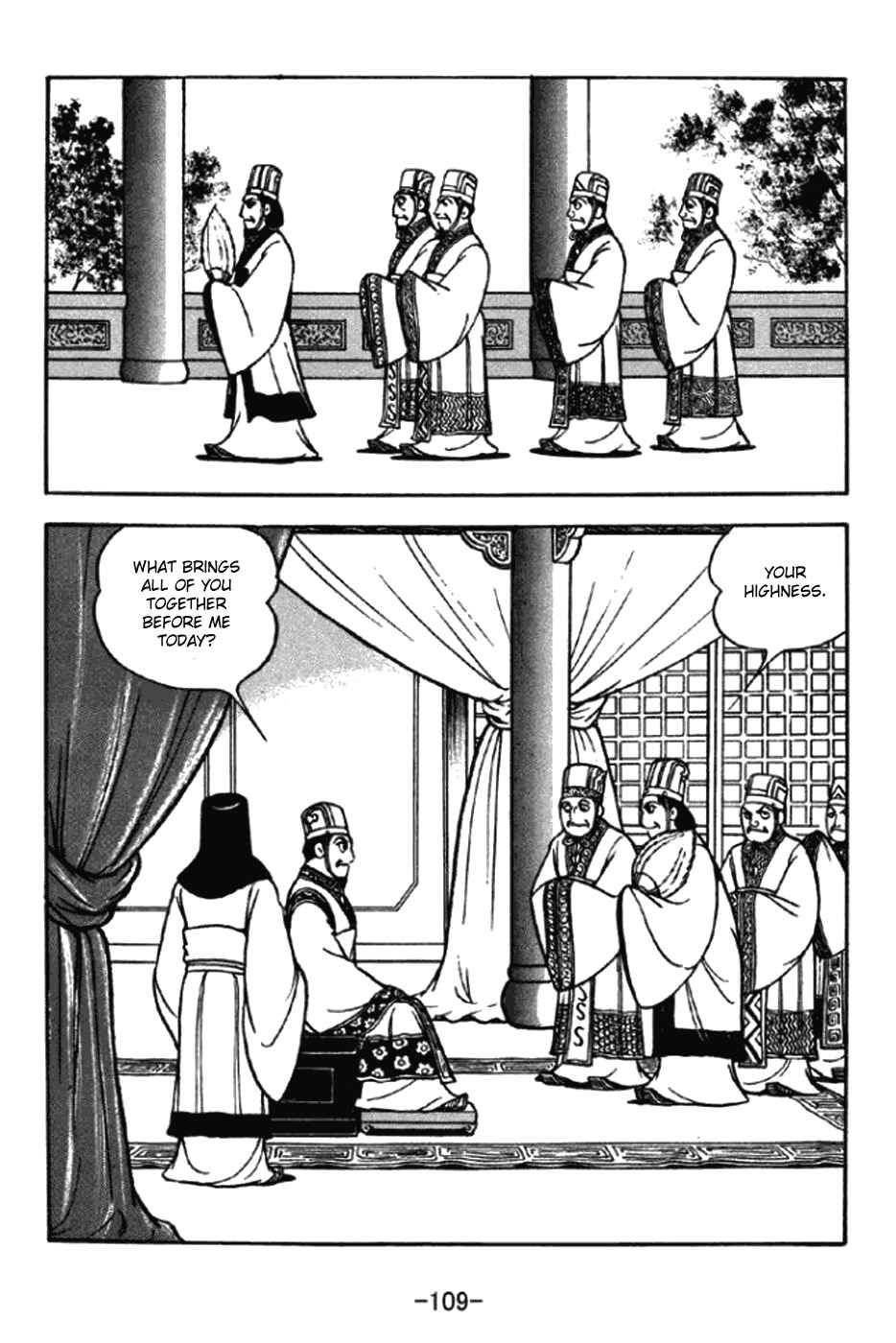 Page 2 Chapter 292 Sangokushi