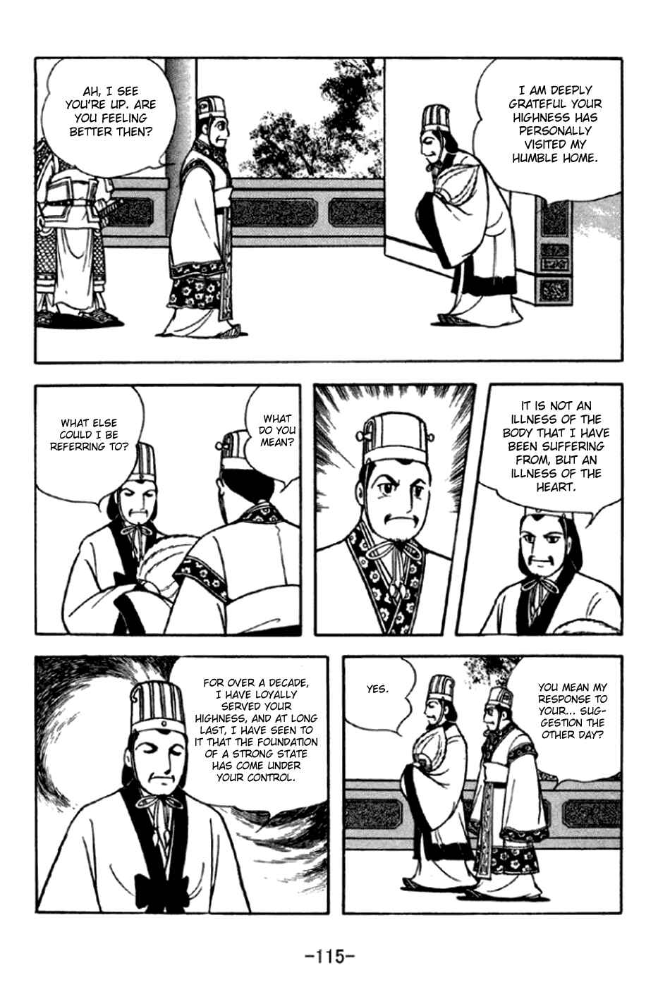Page 8 Chapter 292 Sangokushi