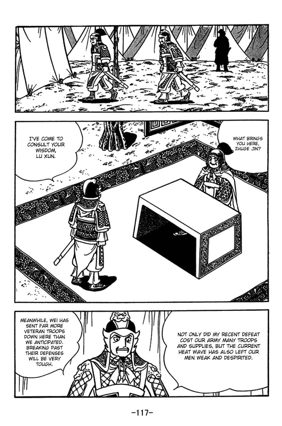 Page 10 Chapter 414 Sangokushi