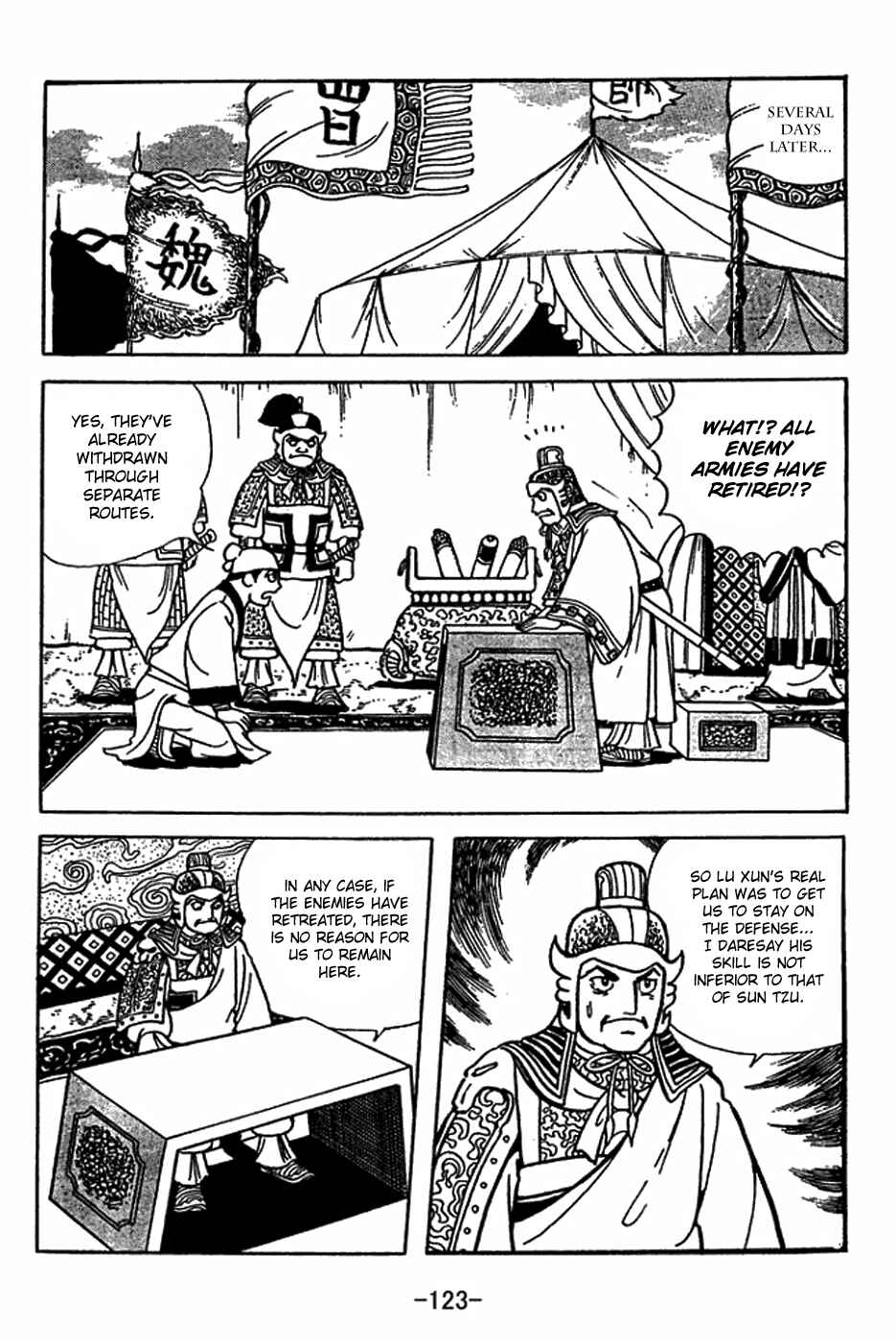 Page 16 Chapter 414 Sangokushi