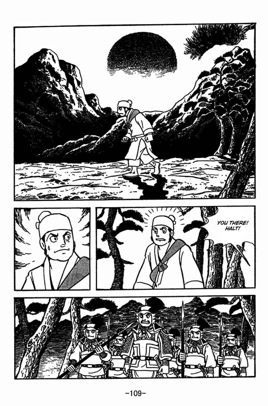 Page 2 Chapter 414 Sangokushi