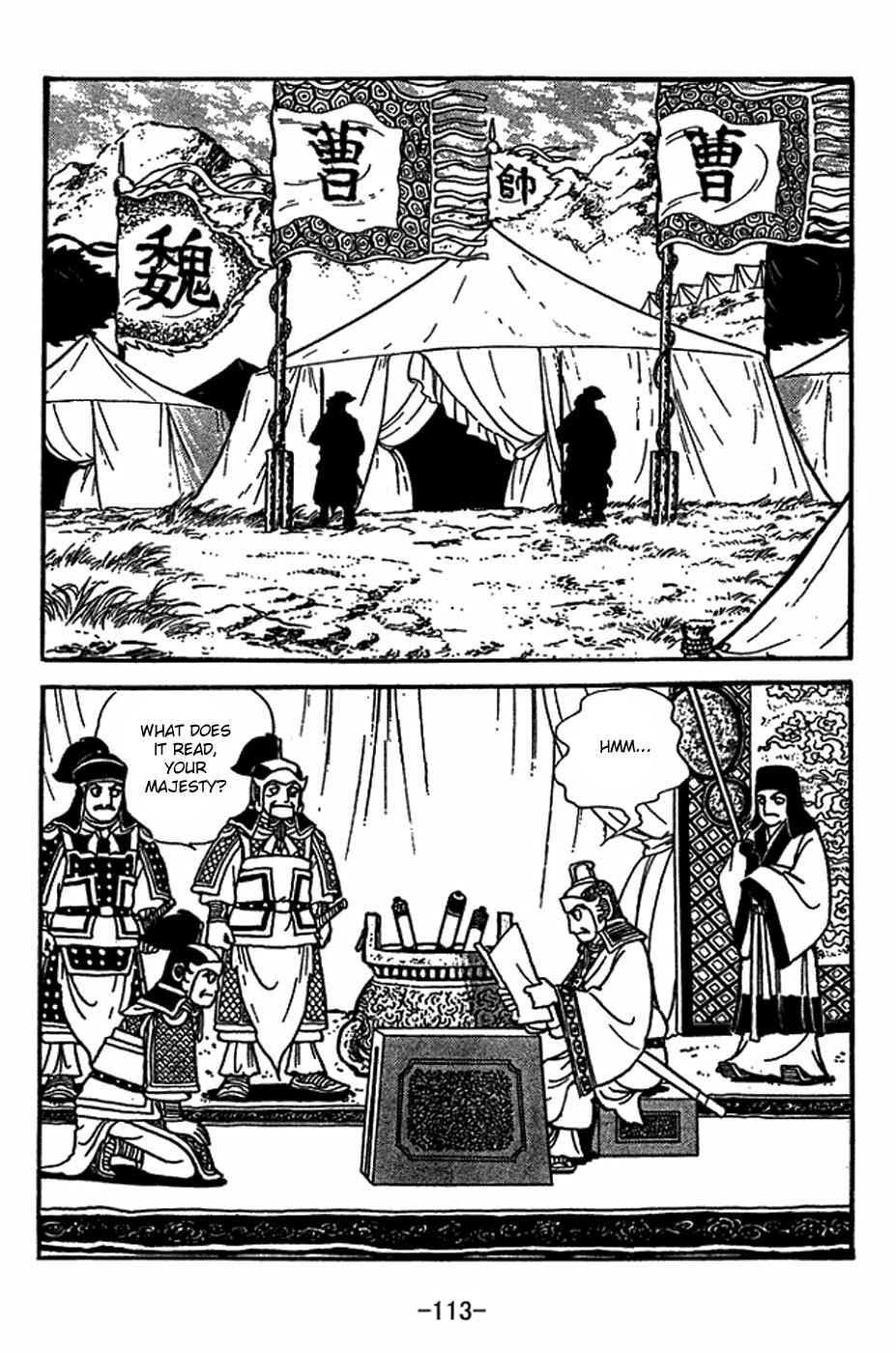 Page 6 Chapter 414 Sangokushi