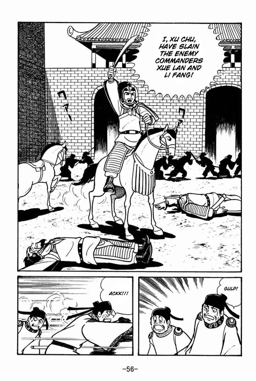 Page 13 Chapter 47 Sangokushi